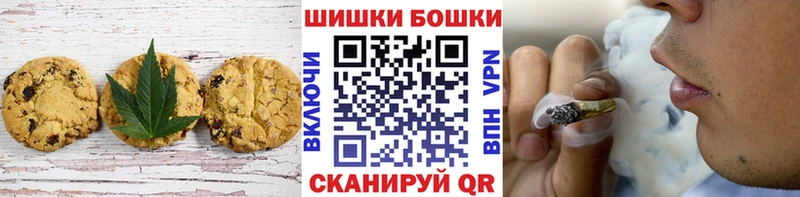 Еда ТГК конопля  Нея 
