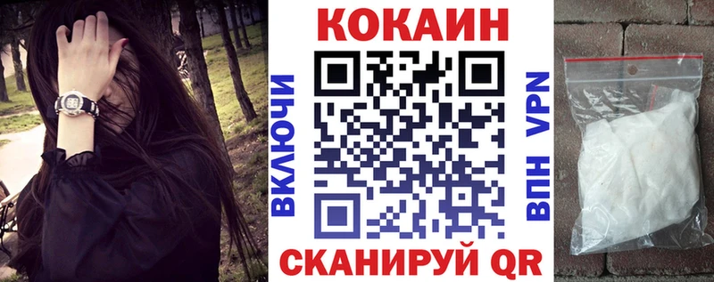Cocaine 99%  где можно купить   Нея 