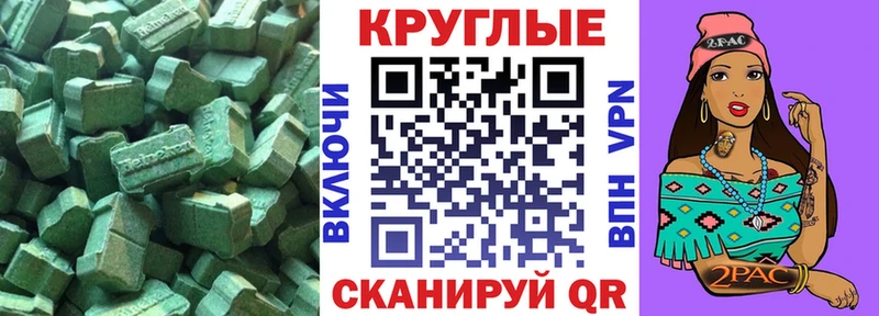 Ecstasy 99%  Нея 