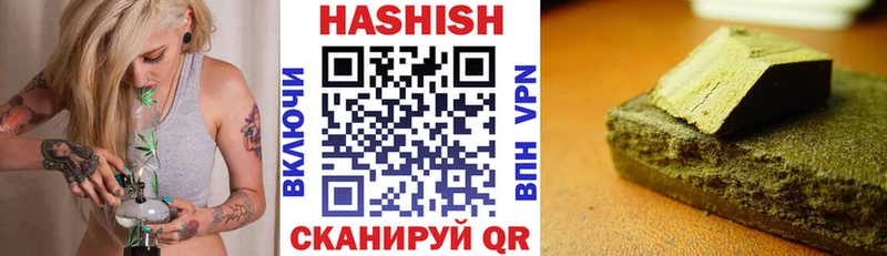 ГАШ хэш  Нея 