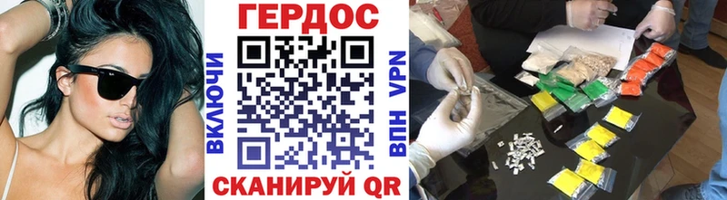 купить закладку  МЕГА как войти  Героин герыч  Нея 