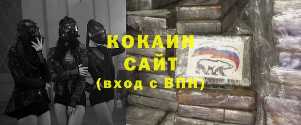 мефедрон мука Гусев