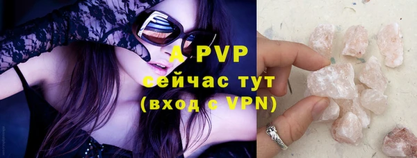 экстази Гусь-Хрустальный