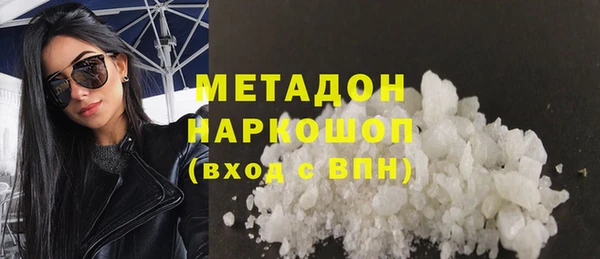 герыч Гусиноозёрск