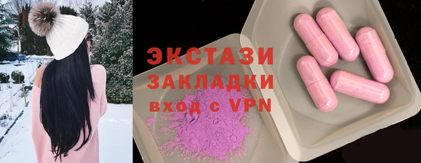 мефедрон мука Гусев