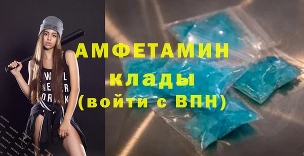 герыч Гусиноозёрск