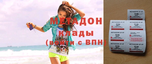 мефедрон мука Гусев