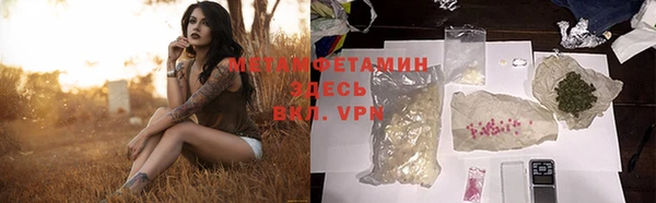 мефедрон мука Гусев