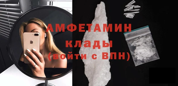 мефедрон мука Гусев