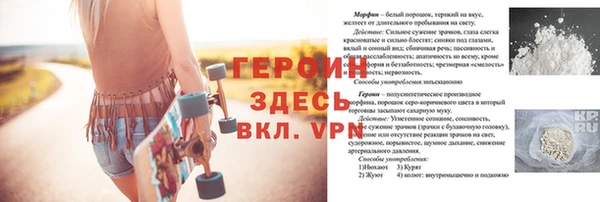 мефедрон мука Гусев