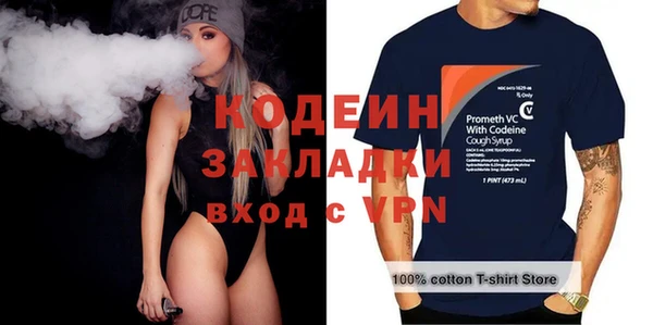 герыч Гусиноозёрск
