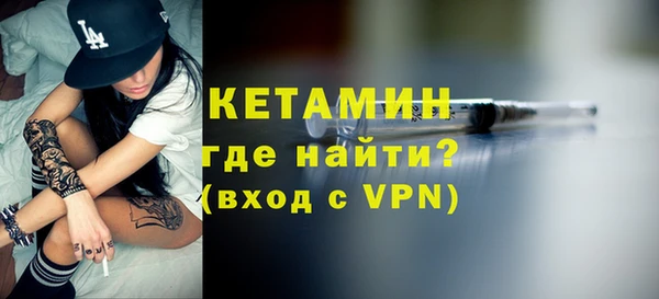 герыч Гусиноозёрск