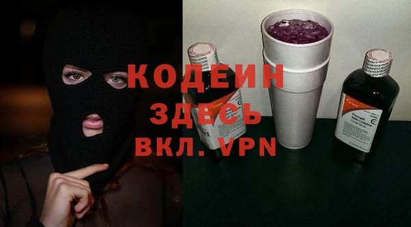 экстази Гусь-Хрустальный