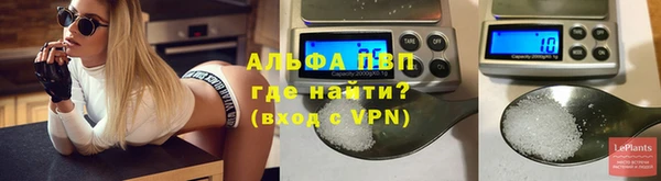 герыч Гусиноозёрск