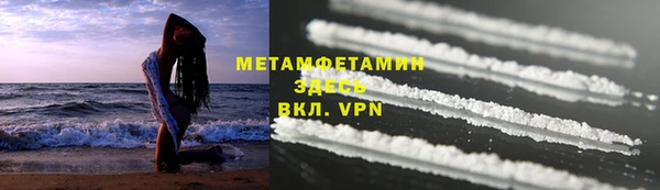 мефедрон мука Гусев
