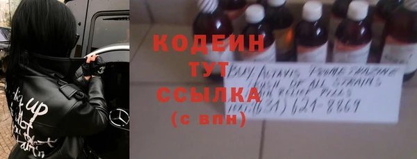 герыч Гусиноозёрск