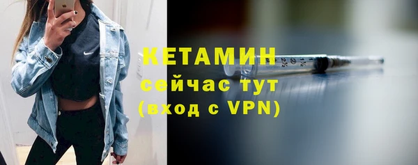 экстази Гусь-Хрустальный