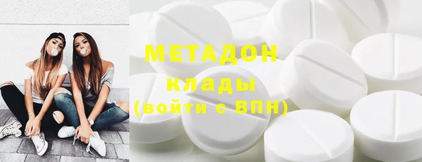герыч Гусиноозёрск