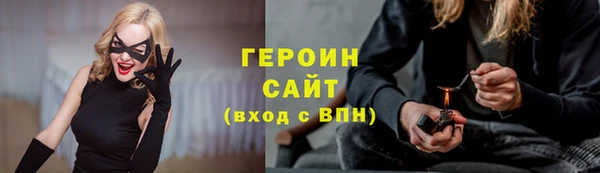 стафф Ханты-Мансийск