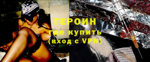 мефедрон мука Гусев