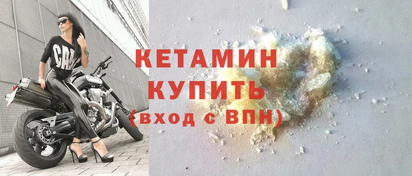 экстази Гусь-Хрустальный