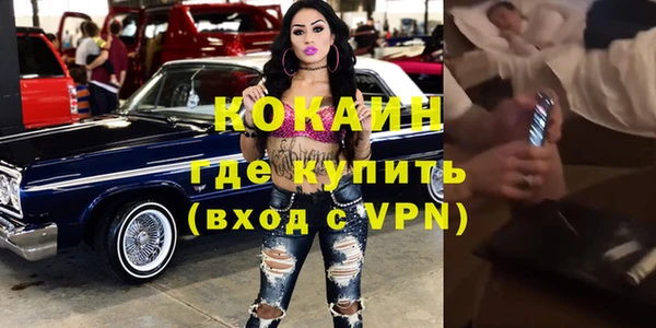 экстази Гусь-Хрустальный