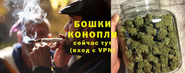мефедрон мука Гусев