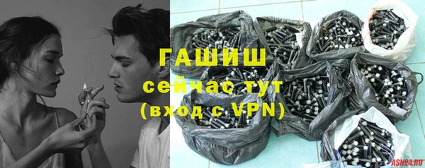 герыч Гусиноозёрск