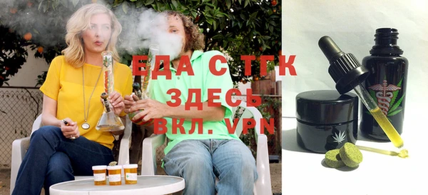 мефедрон мука Гусев