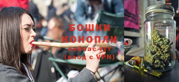 мефедрон мука Гусев