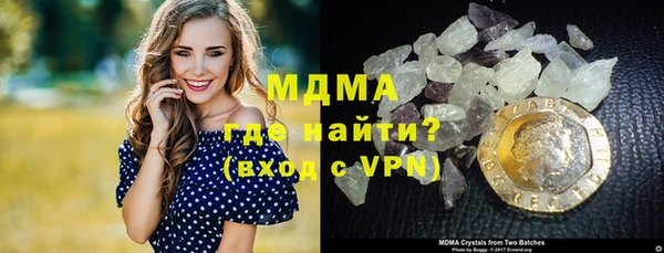 герыч Гусиноозёрск