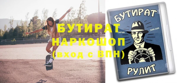 экстази Гусь-Хрустальный