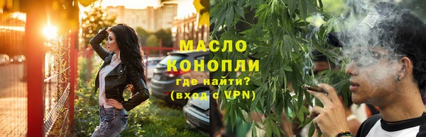 герыч Гусиноозёрск