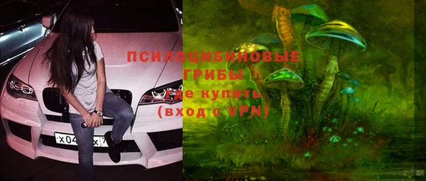 герыч Гусиноозёрск
