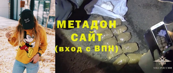 экстази Гусь-Хрустальный