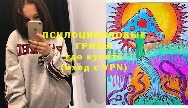 кокаин Красноперекопск