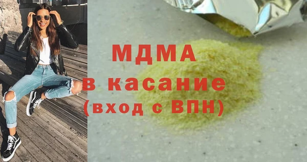 экстази Гусь-Хрустальный
