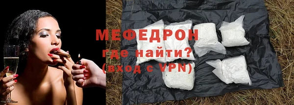 экстази Гусь-Хрустальный