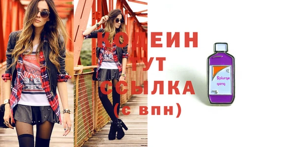 герыч Гусиноозёрск