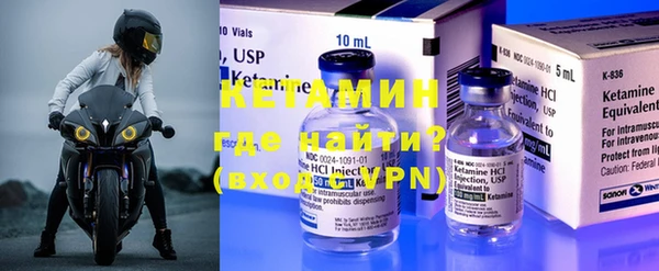 экстази Гусь-Хрустальный