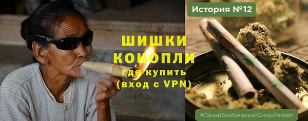 мефедрон мука Гусев