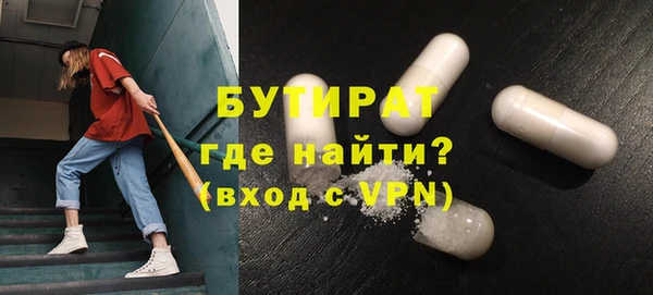 мефедрон мука Гусев