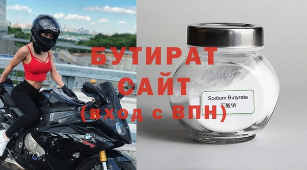 мефедрон мука Гусев