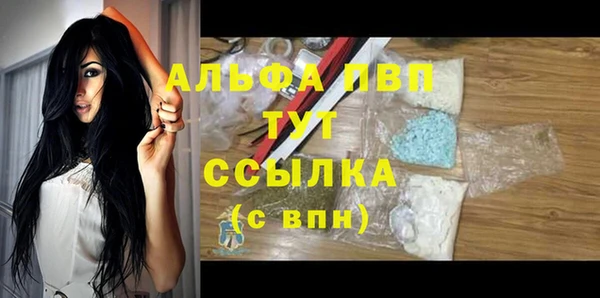 гашик Краснотурьинск