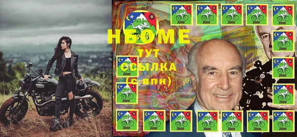 герыч Гусиноозёрск