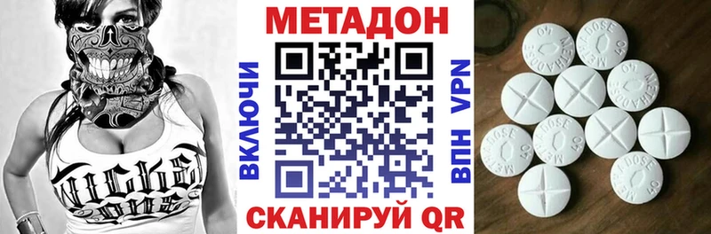 Метадон VHQ  Нея 