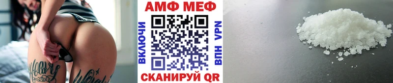 где купить наркоту  Нея  Первитин винт 